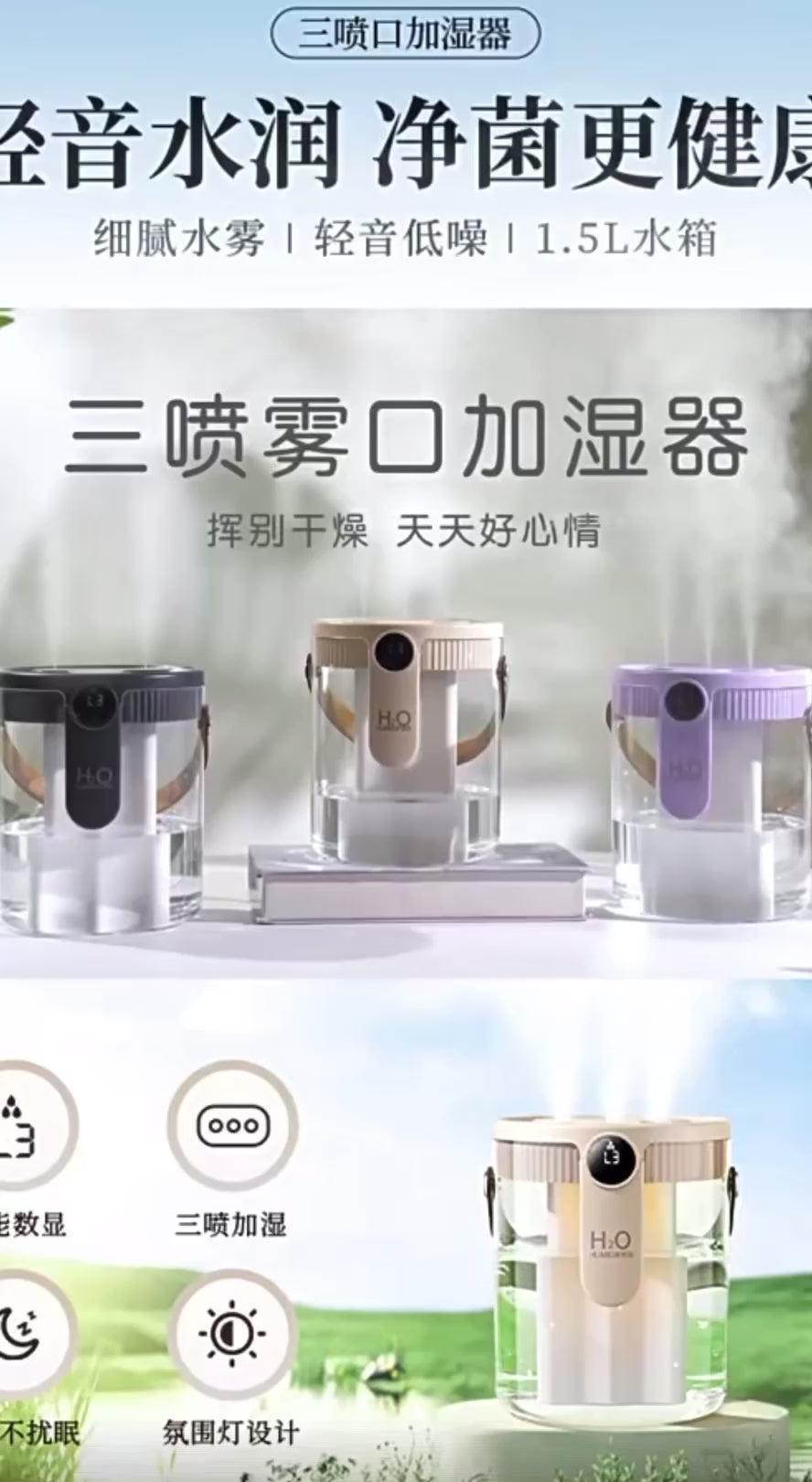 Ventrova Ultrasonic Aroma Diffuser & Air Humidifier